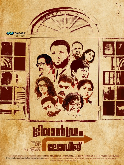 Trivandrum Lodge - Indian Movie Poster