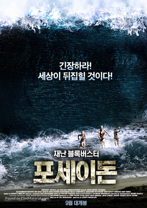 Avalanche Sharks - South Korean Movie Poster