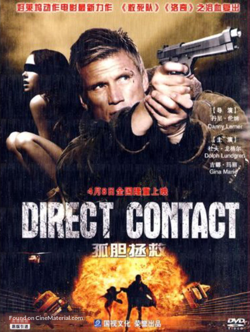Direct Contact - Chinese DVD movie cover