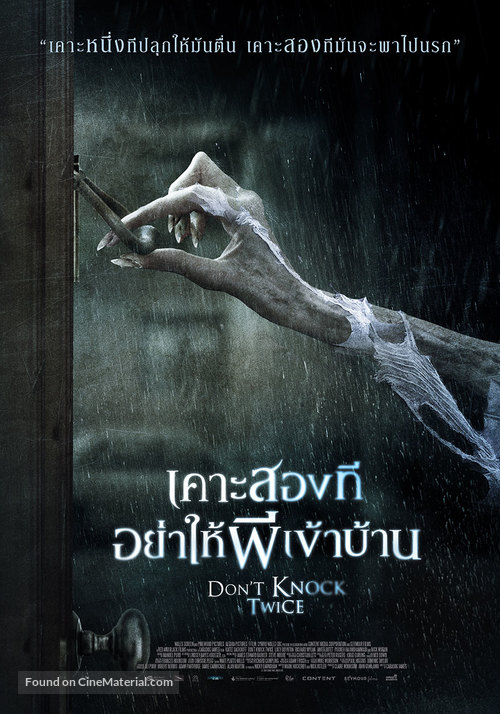 Don&#039;t Knock Twice - Thai Movie Poster