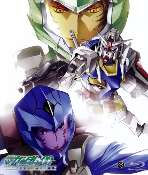 &quot;Kid&ocirc; Senshi Gundam 00&quot; - Japanese Blu-Ray movie cover