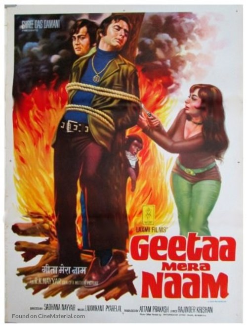 Geetaa Mera Naam - Indian Movie Poster