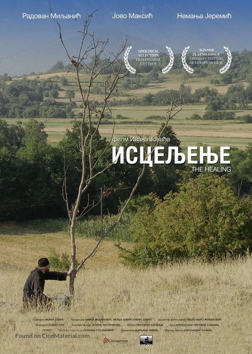 Isceljenje - Serbian Movie Poster