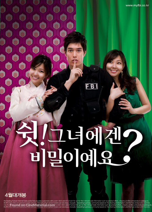 My Darling FBI - South Korean Movie Poster