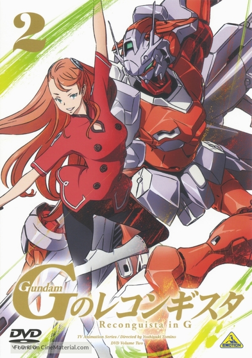 &quot;Gundam G No Reconguista&quot; - Japanese DVD movie cover