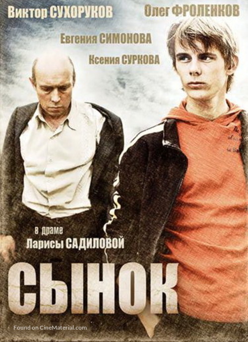Synok - Russian Movie Poster