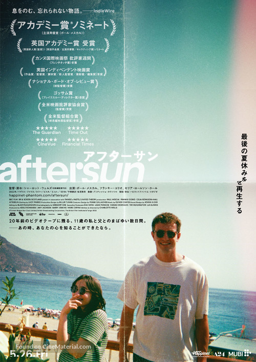 Aftersun - Japanese Movie Poster