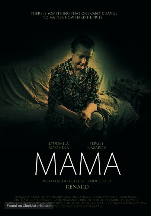 Mama - Dutch Movie Poster