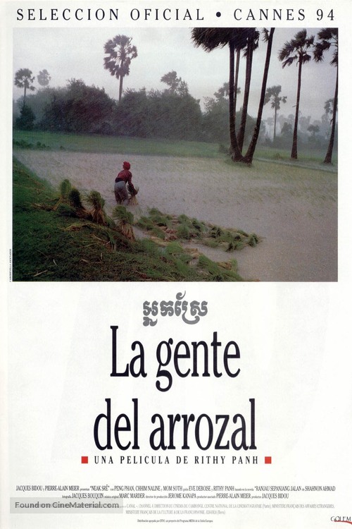 Neak sre - Spanish Movie Poster