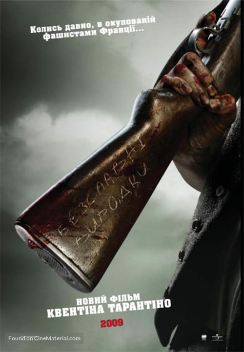Inglourious Basterds - Ukrainian Movie Poster