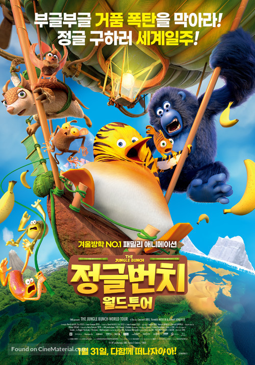 Les As de la Jungle 2 - South Korean Movie Poster