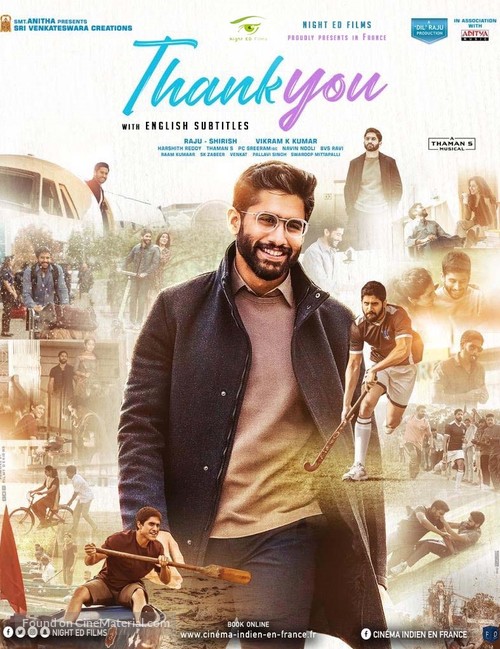 Thank You - French Movie Poster