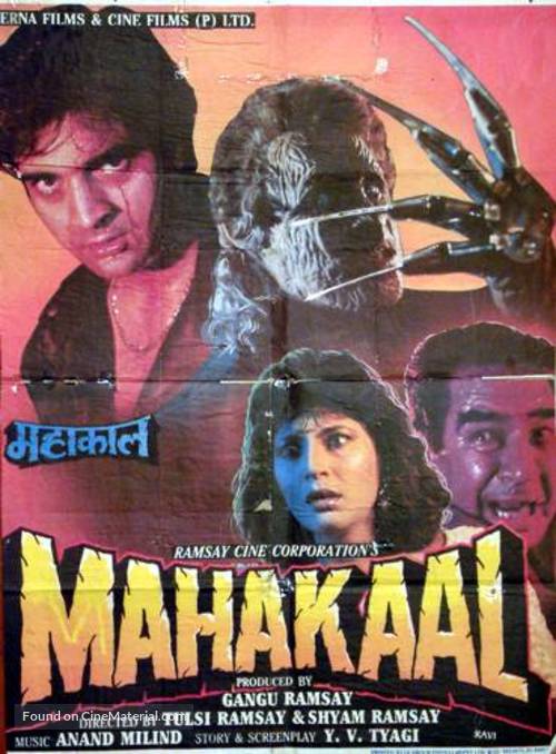 Mahakaal - Indian Movie Cover