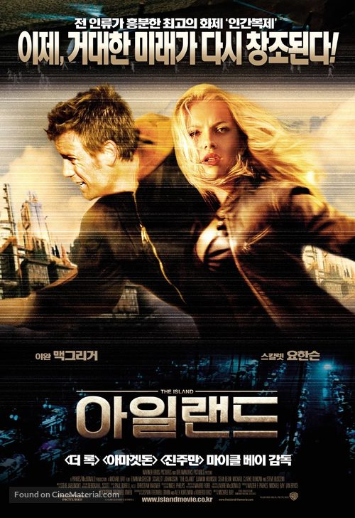 The Island - South Korean poster
