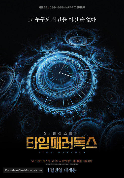 Predestination - South Korean Movie Poster