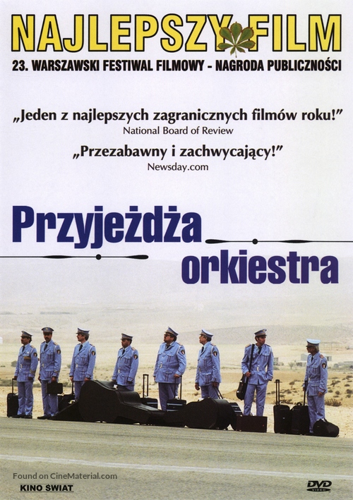 Bikur Ha-Tizmoret - Polish Movie Cover