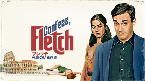 Confess, Fletch - Japanese Movie Cover