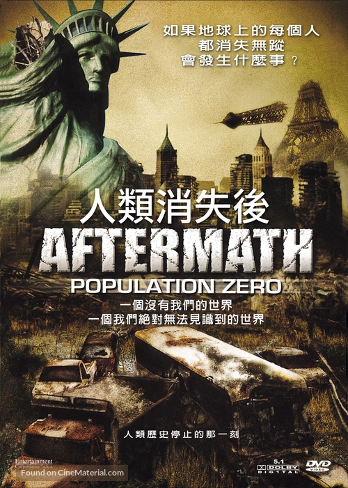 Aftermath: Population Zero - Taiwanese Movie Cover