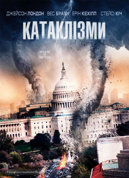 Storm War - Ukrainian Movie Cover