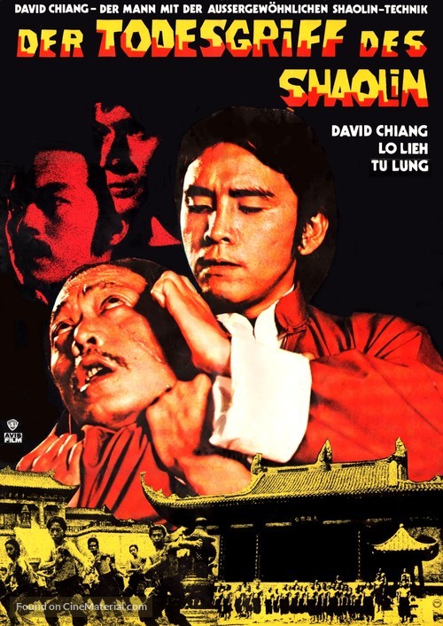 Shi zi mo hou shou - German Movie Poster