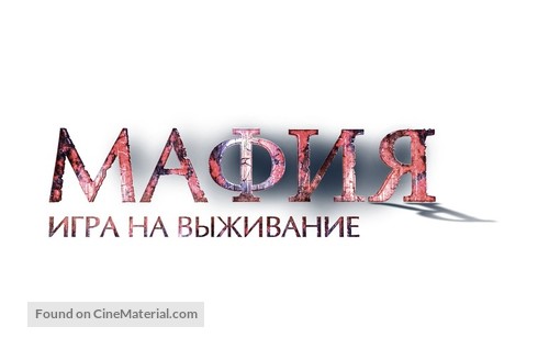 Mafiya - Russian Logo