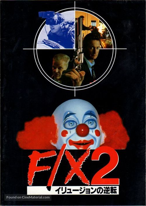 F/X2 - Japanese Movie Poster