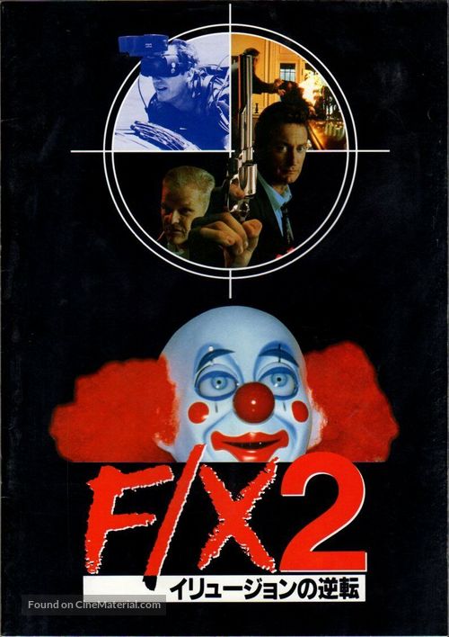 F/X2 - Japanese Movie Poster