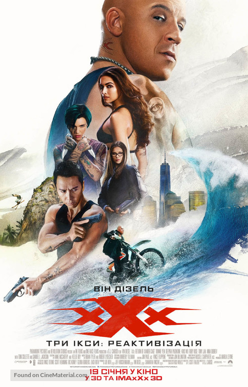 xXx: Return of Xander Cage - Ukrainian Movie Poster