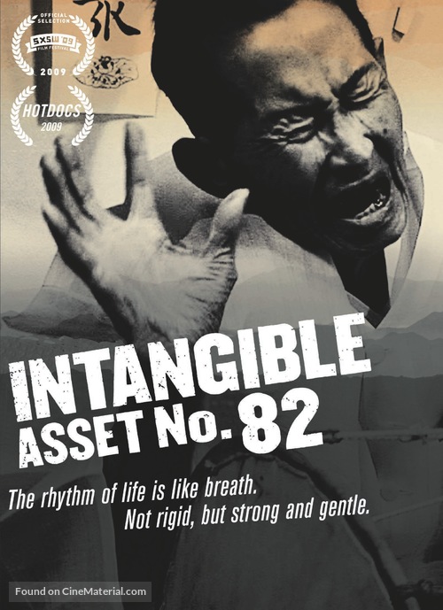 Intangible Asset Number 82 - Movie Poster