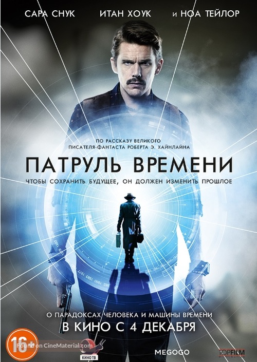 Predestination - Russian Movie Poster