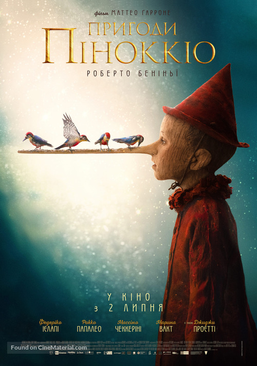 Pinocchio - Ukrainian Movie Poster