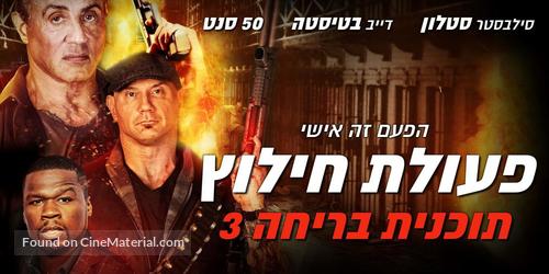 Escape Plan: The Extractors - Israeli Movie Poster