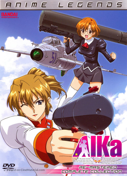 Aika - DVD movie cover