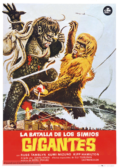 Furankenshutain no kaij&ucirc;: Sanda tai Gaira - Spanish Movie Poster