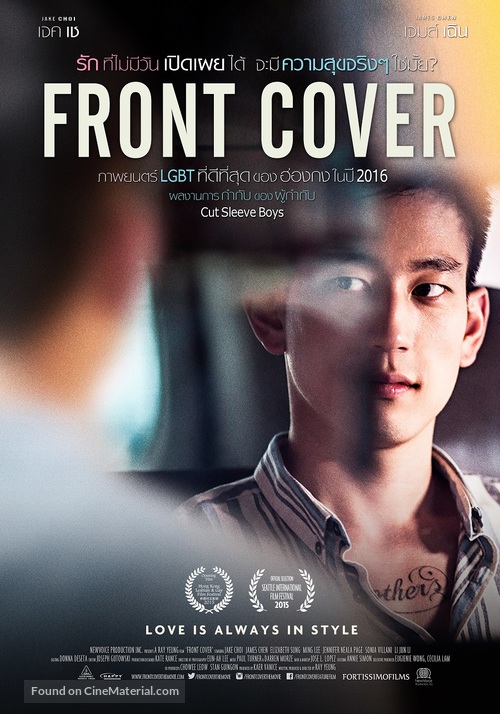 Front Cover - Thai Movie Poster