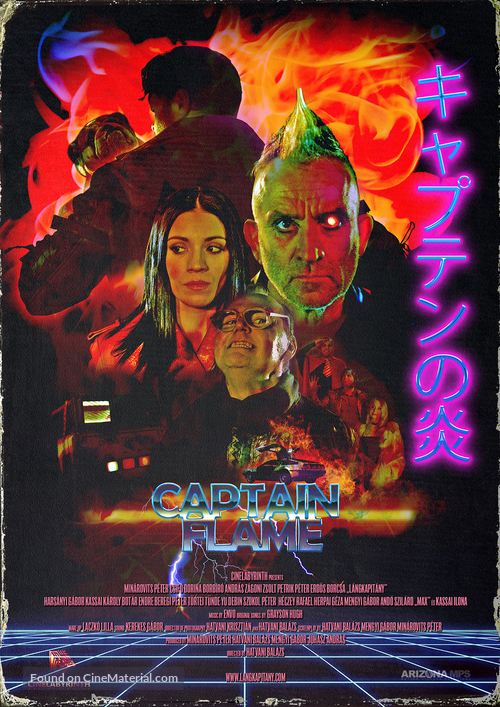 Captain Flame - International Movie Poster