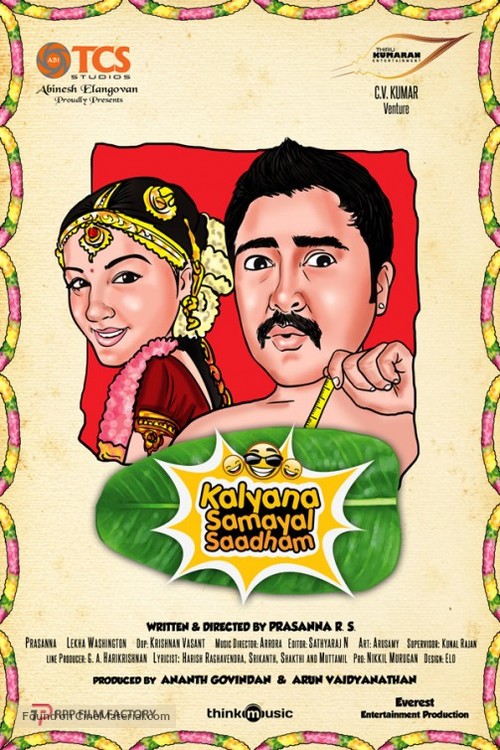 Kalyana Samayal Saadham - Indian Movie Poster