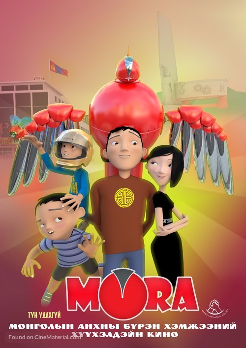 Mora - Kazakh Movie Poster