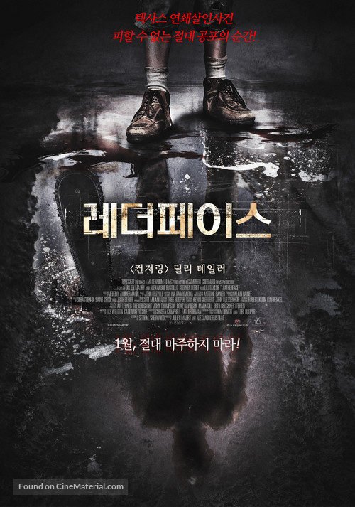 Leatherface - South Korean Movie Poster
