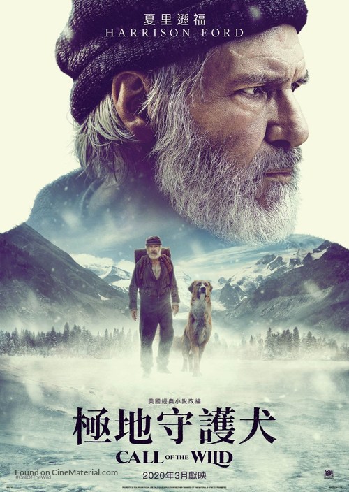 The Call of the Wild - Hong Kong Movie Poster