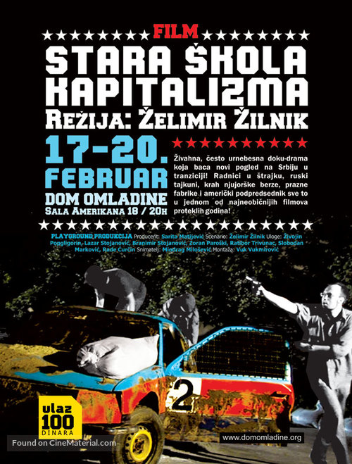 Stara skola kapitalizma - Serbian Movie Poster