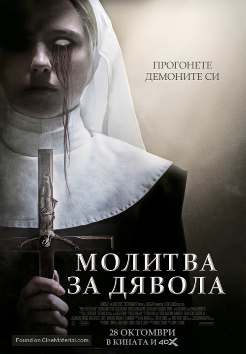 Prey for the Devil - Russian Movie Poster