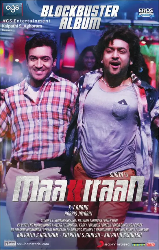Maattrraan maattrraan