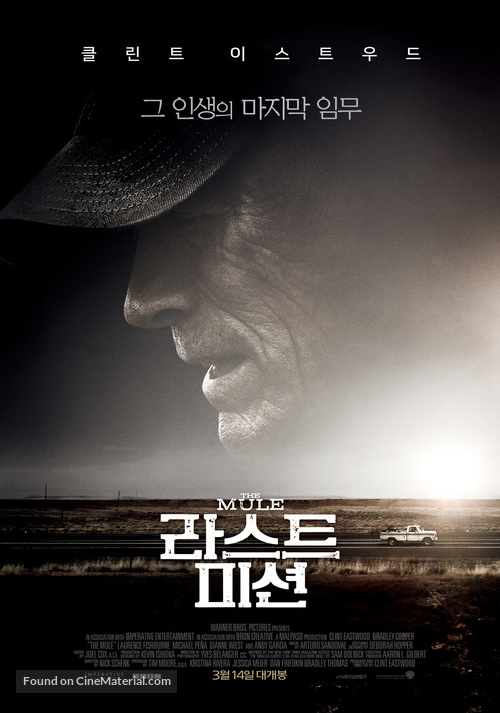The Mule - South Korean Movie Poster