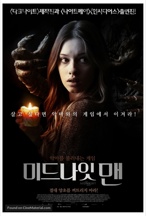 The Midnight Man - South Korean Movie Poster