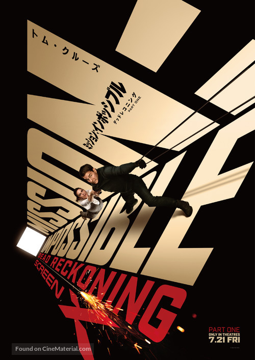 Mission: Impossible - Dead Reckoning Part One - Japanese Movie Poster