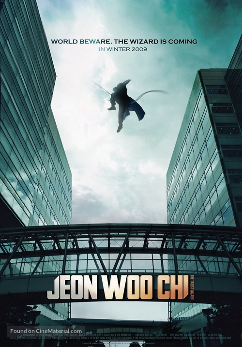 Woochi - Movie Poster
