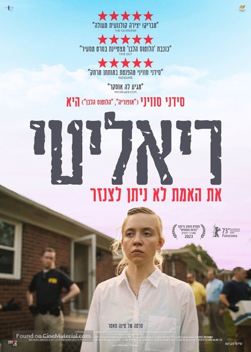 Reality - Israeli Movie Poster