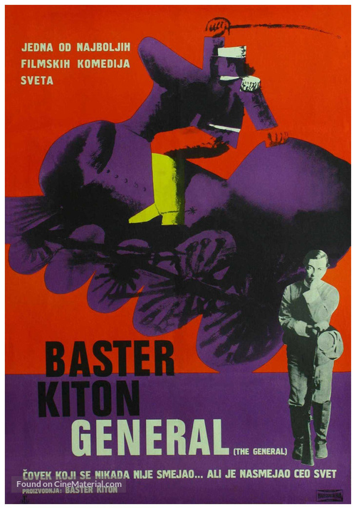 The General - Yugoslav Movie Poster