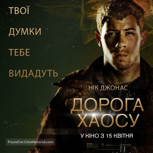 Chaos Walking - Ukrainian Movie Poster